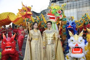 ต้อนรับปีเสือ CNY2024 ICONSIAM